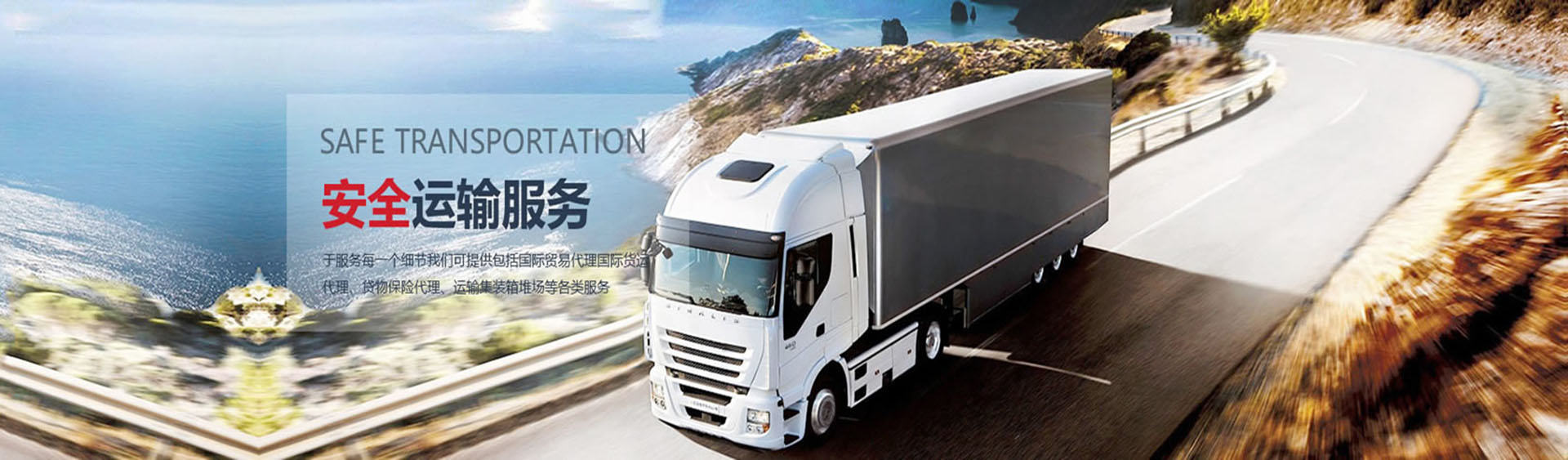 您的东南亚菲律宾物流贸易首选